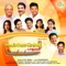 Thiruvonam (Version 1) - Gayathri Ashokan lyrics