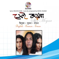 Sei Moyna - Biplob, Sumon & emon