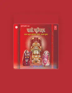 Vijay Soni: песни, клипы, биография, даты выступлений и многое другое.