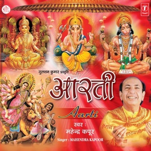 Aarti - Single