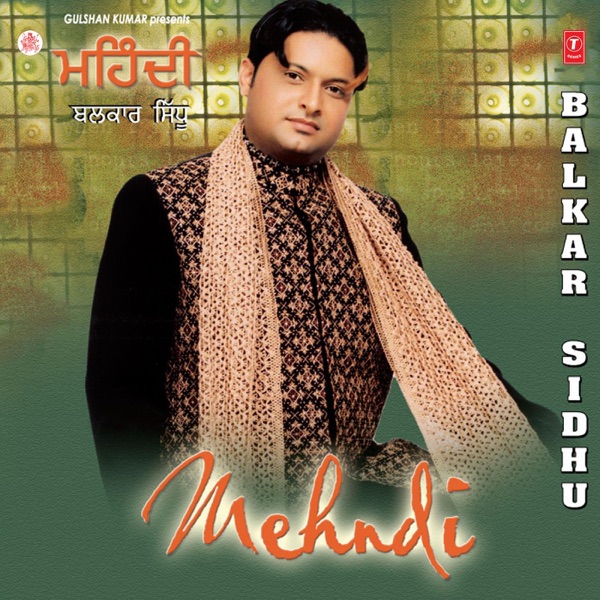 Mehndi