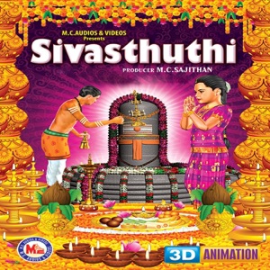 Sivasthuthi