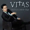 Vitas - 7 Элемент