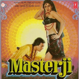 Masterji (Original Motion Picture Soundtrack) - EP