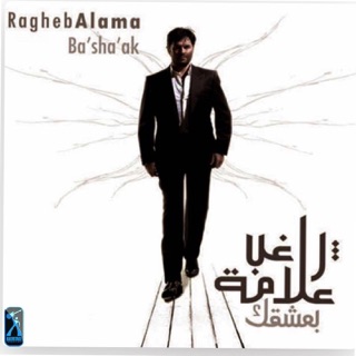 TÉLÉCHARGER ASEF HABIBTI MP3 HABIBTI MP3 ASEF TÉLÉCHARGER