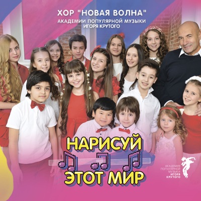 С Днём Рождения - Barbariki | Shazam