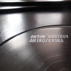 Aniko / Evora - EP