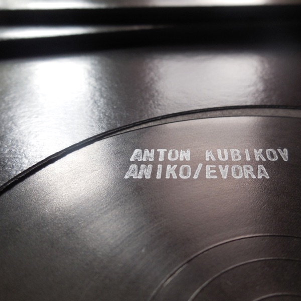 Aniko / Evora - EP