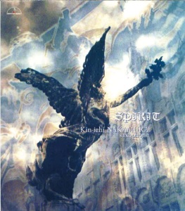 Spirit