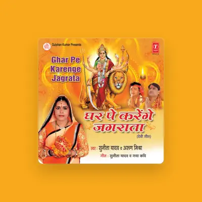 Listen to Sunita Yadav, watch music videos, read bio, see tour dates & more!