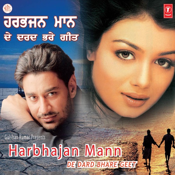 Harbhajan Mann De Dard Bhare Geet