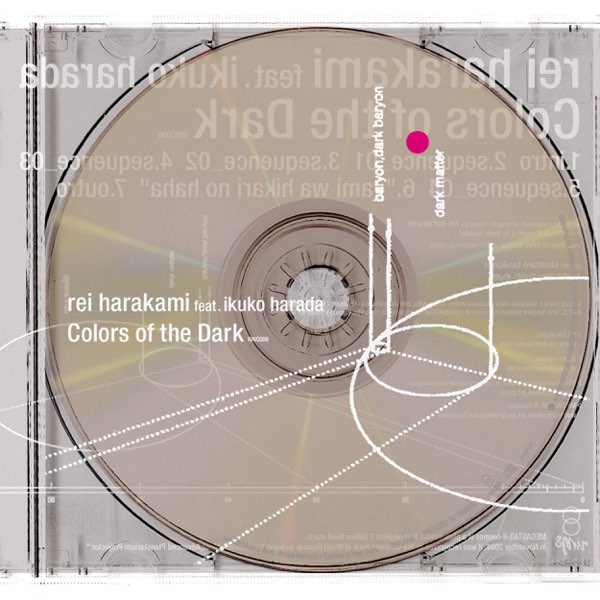 レア!美品!rei harakami レイ・ハラカミ『暗やみの色』 レコード 暗やみの色 - レイ ハラカミのアルバム - Apple Music