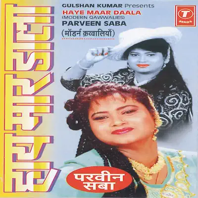 Haye Maar Daala - Ghulam Ali Haye Maar Daala - Ghulam Ali