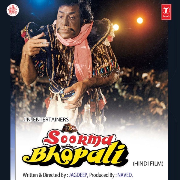Soorma Bhopali (Original Motion Picture Soundtrack)