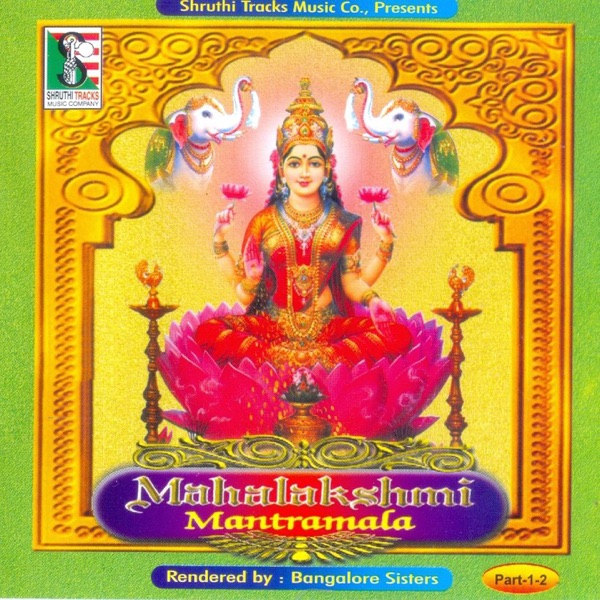 Mahalakshmi Mantramala, Vol. 1 & 2