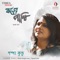 Abir Abir Aro Abir - Sampa Kundu lyrics