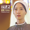 Amazing Grace (From "더케이투" [Original Television Soundtrack], Pt. 3) - YOONA
