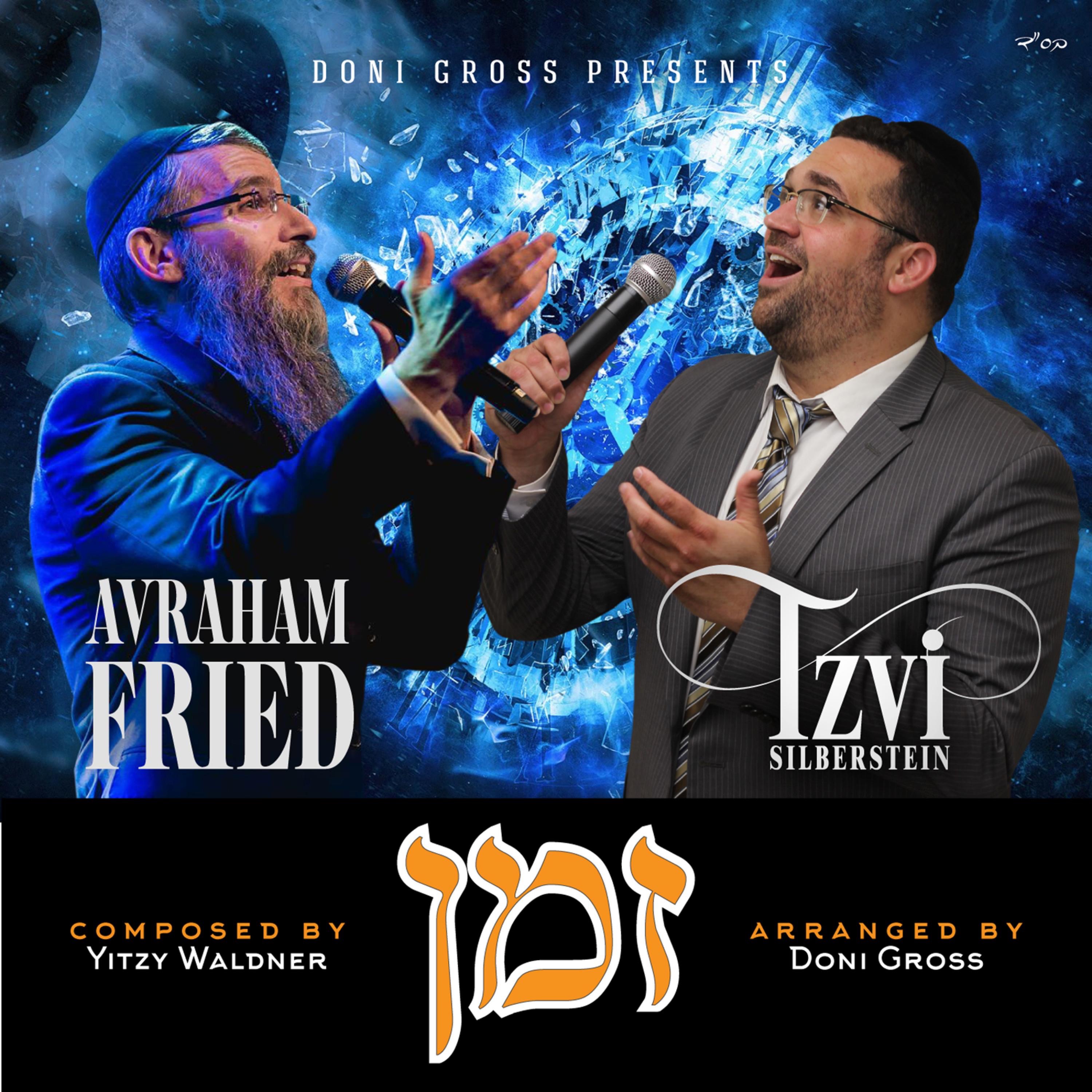 Z'man (feat. Avraham Fried) - Single