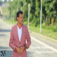 Chuftik Tlakhbat — Ragheb Alama