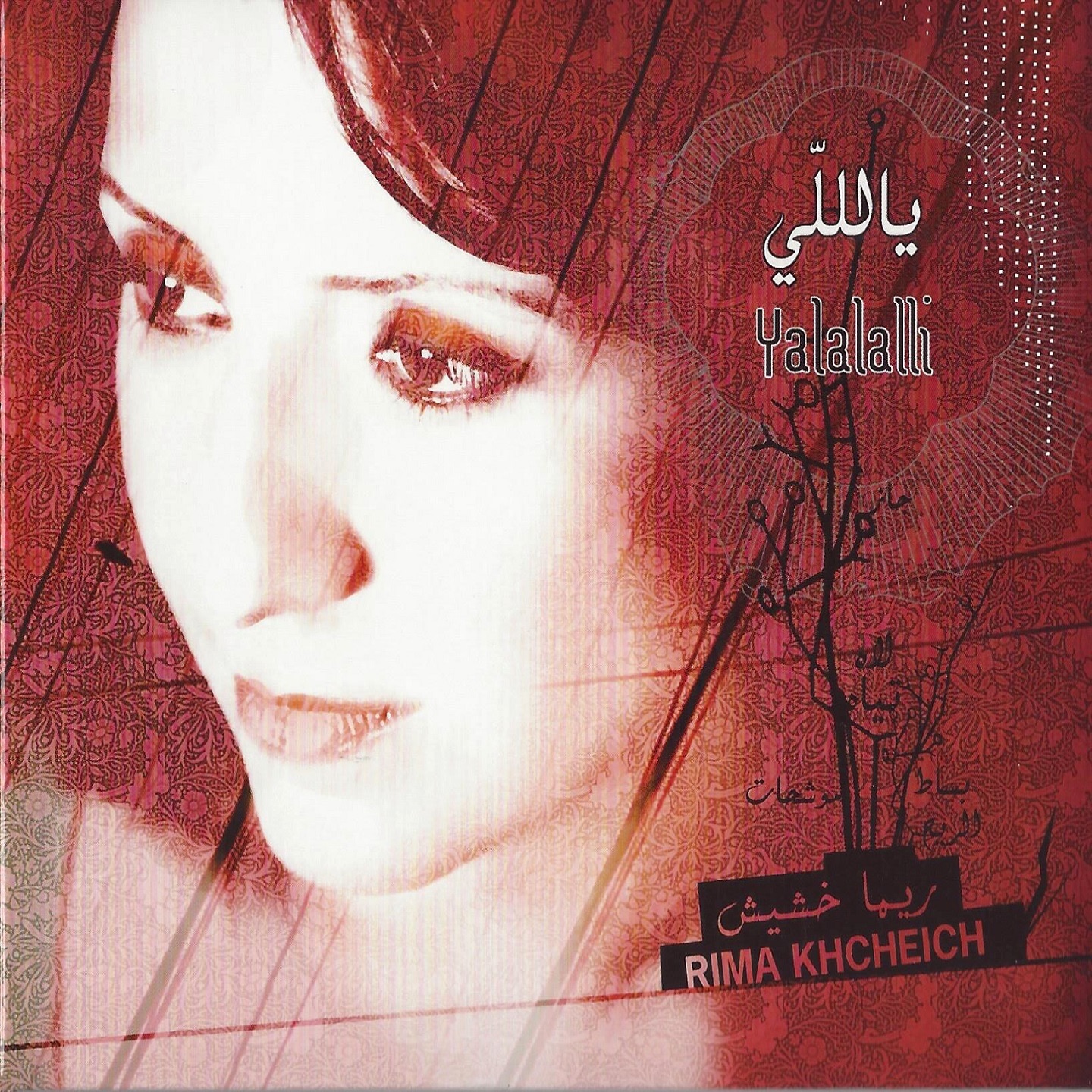 Yalalalli by Rima Khcheich album cover