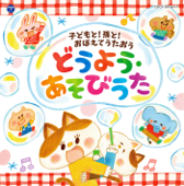 クラリネットこわしちゃった