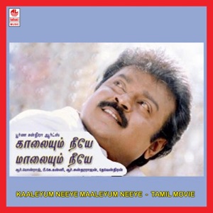 Kaaleyum Neeye Maaleyum Neeye (Original Motion Picture Soundtrack)