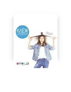 Escucha a แก้ว จริญญา, mira vídeos musicales, lee la biografía, consulta fechas de giras y mucho más.
