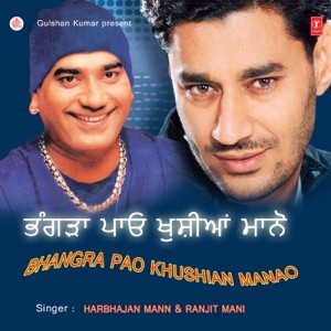 Bhangra Pao Khushian Manao - Single