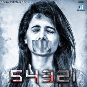 54321 (Original Motion Picture Soundtrack) - EP