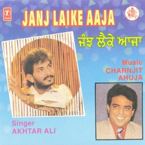 Janj Laike Aaja