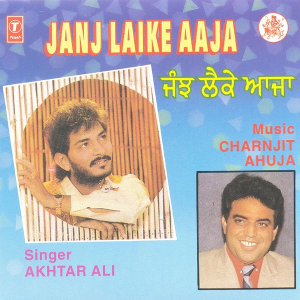 Janj Laike Aaja