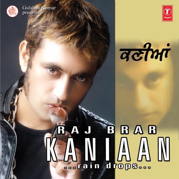 Kaniaan (The Rain Drops)