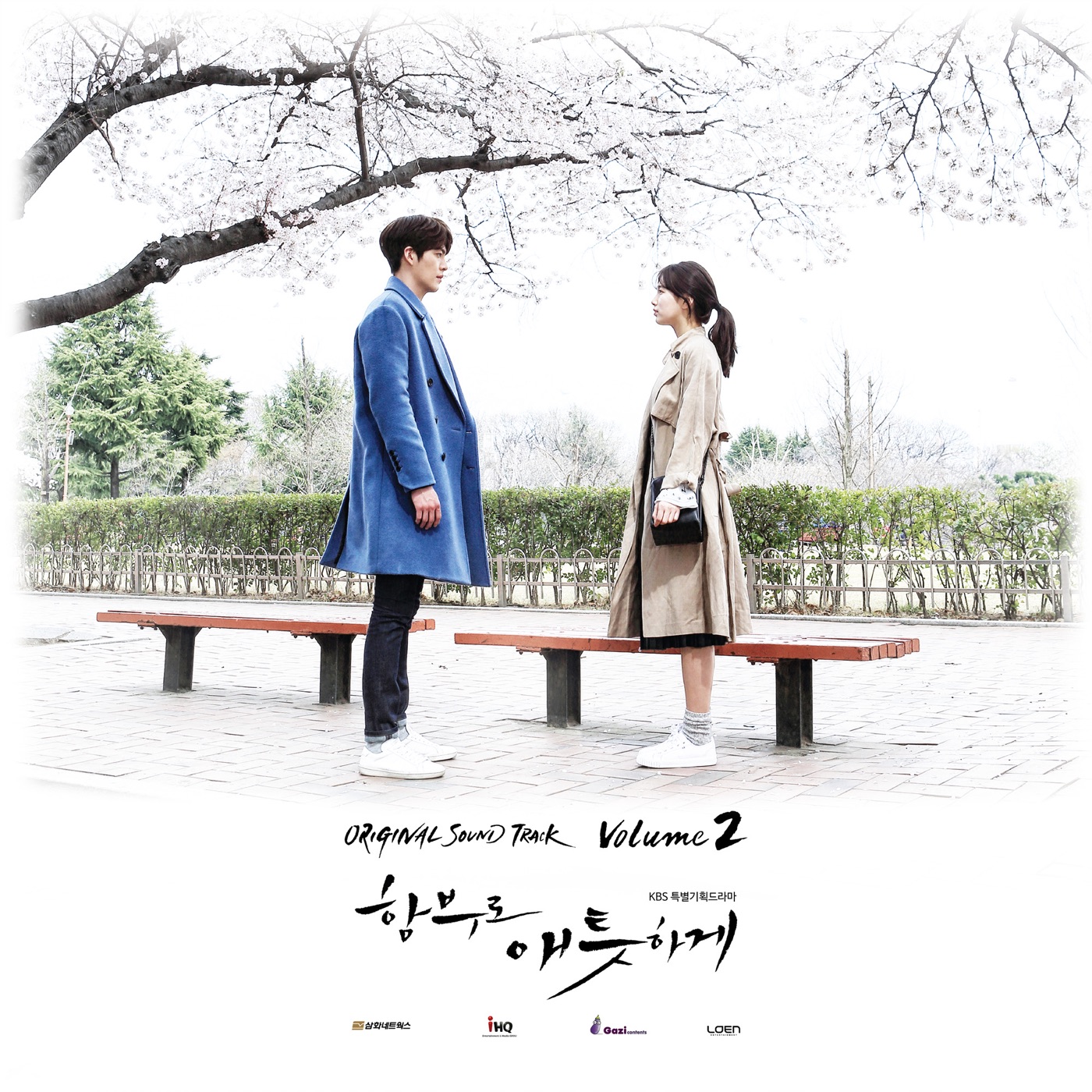 Uncontrollably Fond (Original Television Soundtrack), Vol. 2 by Various Artists