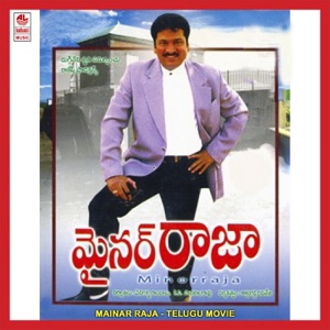 Mainar Raja (Original Motion Picture Soundtrack) - EP