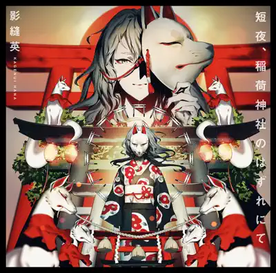 Otome Shichihenge - Hana Kagenui: Song Lyrics, Music Videos & Concerts