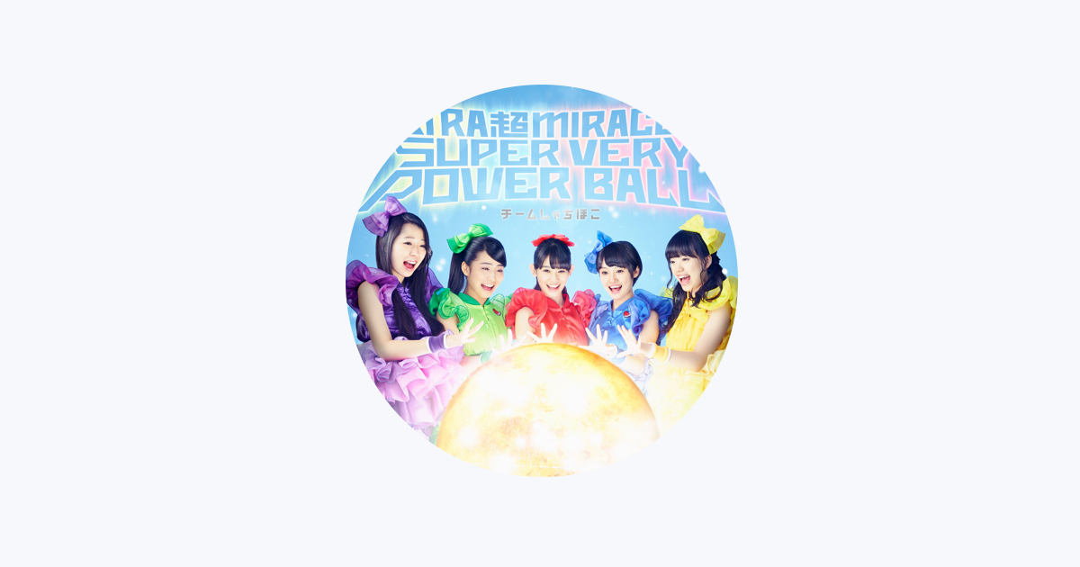 チームしゃちほこ - Apple Music