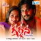 Gaalam Leni Kaalam Idi - Harish Raghavendra lyrics