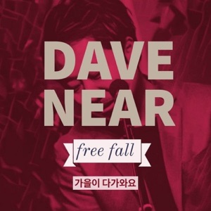 Free Fall - 가을이 다가와요 (사랑의 마음) - Single