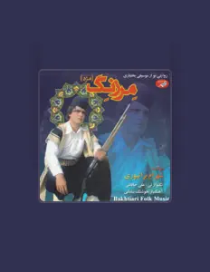 Shahram Baratpouri: песни, клипы, биография, даты выступлений и многое другое.