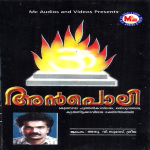 Anpoli