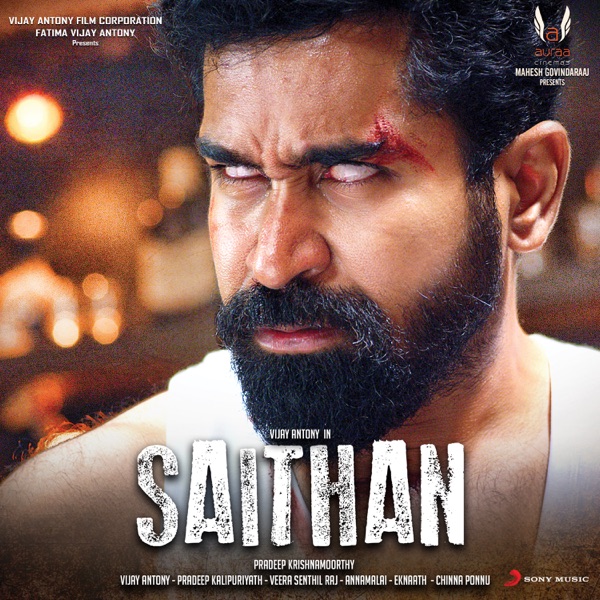 Saithan (Original Motion Picture Soundtrack) - EP