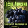 Chem Uzum