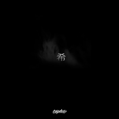 Hope - Single