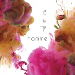 Konketsuka - EP - Homme Konketsuka - EP - Homme