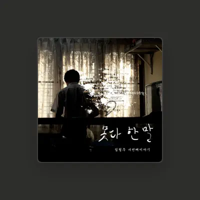 Listen to Lim Hyung Woo, watch music videos, read bio, see tour dates & more!