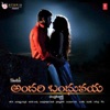 Andhari Bandhuvaya (Original Motion Picture Soundtrack)