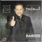 Sidi Ali - Abdellah Daoudi lyrics