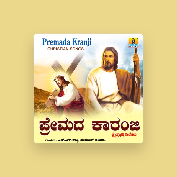 Hemanth Kumar's avatar