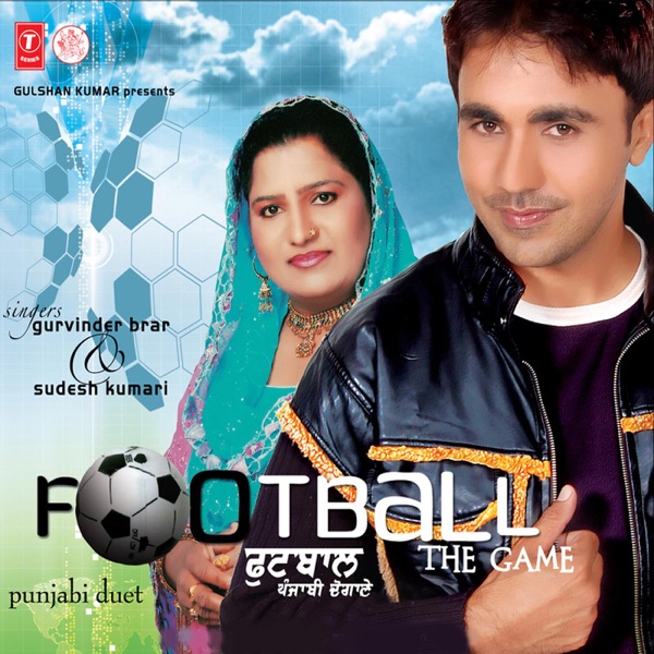 Football the Game