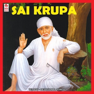 Saikrupa